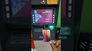 36 - How to withdraw money from peoples Bank ATM මහජන බැංකුවේ කාඩ් එකෙන් සල්ලි ගන්නේ මෙහෙමයි