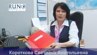 Дистанционный курс "Бухучет и налогообложение + 1С 8.2"