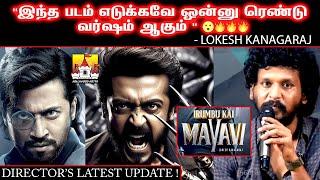 IrumbuKaiMaayavi Latest Update | Suriya Latest Update | Suriya| Siva | Disha Patani | Suriya42