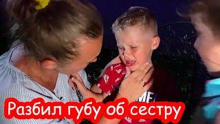 VLOG Коля разбил губу. Настя собрала вещи