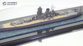 【委託販売】フジミ 1/700 戦艦 武蔵 塗装済み完成品