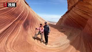 隱於深山 絕世美景Wave波浪谷。需要有許可証才能進入旅遊，要有體力、耐力才能完成。