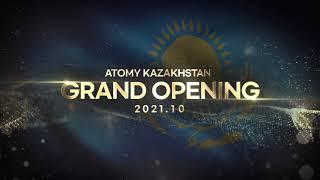 ATOMY KAZAKHSTAN GRAND OPENINGㅣ2021년 10월