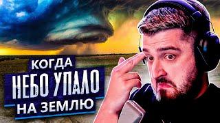 HARD PLAY СМОТРИТ "КОГДА НЕБО УПАЛО НА ЗЕМЛЮ" - ЗОМБИ ЧЕЗ