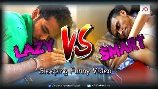 LAZY VS. SMART || Sleeping Funny Video || ADstar Entertainment