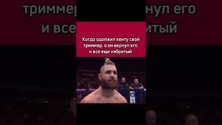 Драматический момент в UFC | Алекс Перейра vs Иржи Прохазка