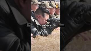 북한 특수부대가 한국에 침투하는 방법