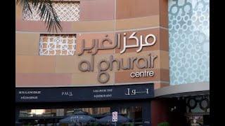 Dubai | Al Ghurair Centre Mall | Shopping destination in Dubai #Dubai #MyDubai #AlGhurairCentre