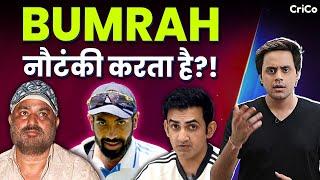 BUMRAH का WORKLOAD किसने बढाया | TEAM INDIA | BCCI | CRICO | RJ RAUNAK