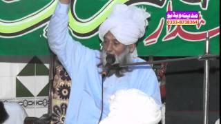 Khatam e Nabuwat Kanfrance 21.09.2014 Sambrial By MADINA VIDEO SAMBRIAL