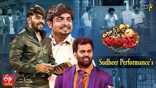 Sudigaali Sudheer, Ramprasad & Getup Srinu All in One November Month Performances |Extra Jabardasth