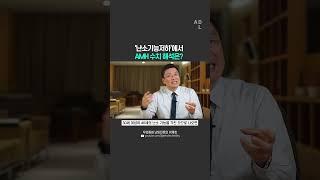 난소기능저하에서 AMH 수치의 해석은?