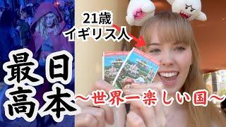 Japan Vlog | We Went To Universal Studio Japan