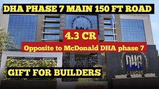 Best 1 Kanal Deal | Dha phase 7 Lahore | Low Budget plot for sale|Low budget investment opportunity