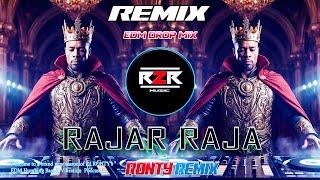 RAJAR RAJA | UNIQUE STYLE CIRCUIT | BENGALI #edm CLUB #music 2024 | #dj R2R MUSIC