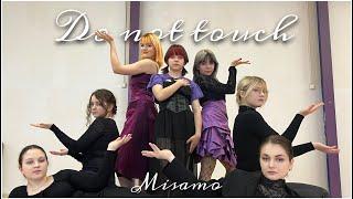 [KPOP DANCE COVER | ONE TAKE] MISAMO ミサモ / 미사모 - DO NOT TOUCH | COVER by SAEROUN DANCE CREW