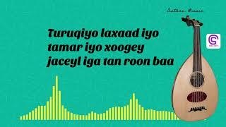 Axmed Mooge l Heesta i taageer allahayow l Somali Lyrics