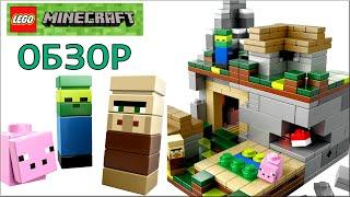 LEGO Minecraft the Village 21105 Обзор | Лего Майнкрафт Деревня