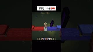 너의 정치색은