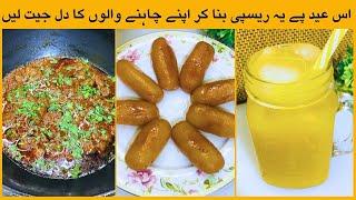 Eid 1st Day 3 Special Dishes | Trending Eid ul Adha Recipes 2024.