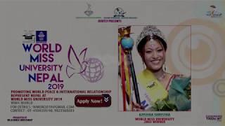 World Miss University Nepal 2019 || Announcement || Trident Concept