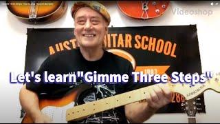 Gimme Three Steps- How to play ( Lynyrd Skynyrd)