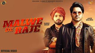 Malwe De Raje (Official Video) Jass Bajwa | Shree Brar | Hobby Dhaliwal | New Punjabi Songs 2024