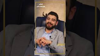 أغرب قرار قضائي في قضية طلاق #الأفوكاتو #المحامي #برنامج #تركيا #ترند #قانوني #زالزال #سوريا