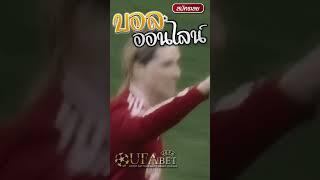 แทงบอลufabet เข้าสู่ระบบฝๅก-ถou sะบบออโต้ ไม่มีขั้นต่ำ