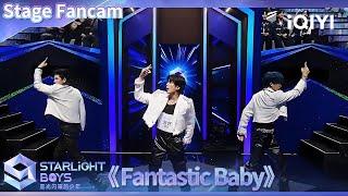 《Fantastic Baby》 | Starlight Boys | iQIYI精选