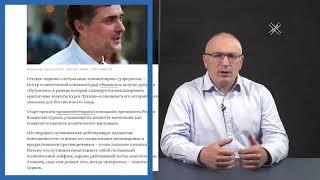 Путин против Яндекса