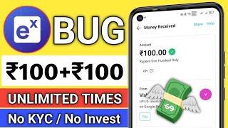 [Loot Over]  Paytm Earning App 2025 Today | New Earning App Today | Paytm Loot Offer Today 