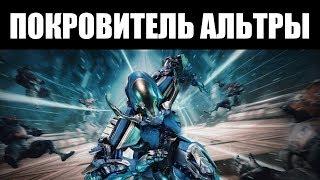 Warframe | ОБНОВЛЕНИЕ 25.7  | Фарм ГАУССА, новые СБОИ,  игра на ШАЗИН и прочее 