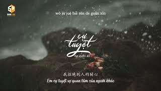 [Vietsub] Cự tuyệt - Hạ Uyển An || 拒绝 - 夏婉安Song Lục