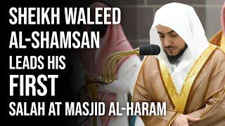 DEBUT: Sheikh Waleed al-Shamsan's FIRST Salah at Masjid Al-Haram! | Fajr - 6th Oct 2024