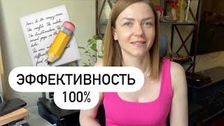 СИСТЕМА ПЛАНИРОВАНИЯ "1 ЗАДАЧА В ДЕНЬ". Просто и эффективно  Счастливая Хозяйка | Ирина Соковых