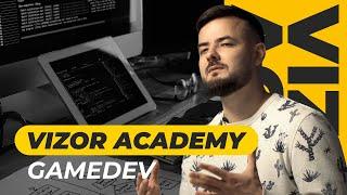 Gamedev. Vizor Academy