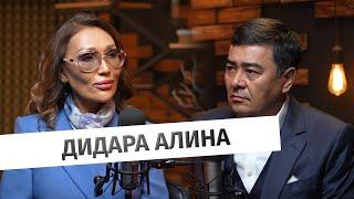 Дидара Алина: Как издательский бизнес влияет на образование в Казахстане