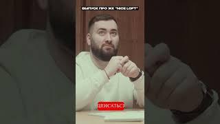 Полный выпуск на канале! #недвижимость #новостройки #инвестиции
