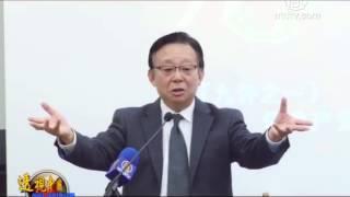 辛灏年：纪念《九评共产党》发表十周年演讲【辛灏年系列演講】