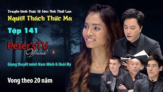 [Tập_141] Vong theo 20 năm [Người Thách Thức Ma - Tâm Linh Thái Lan]