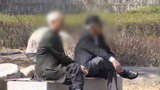 "노년이 두려워요"…'노후파산' 현실로