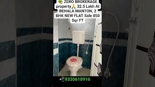  ZERO BROKERAGE property AT BEHALA MANTON , 2 BHK PREMIUM quality flat New FLAT Sale 800 sqr FT