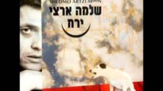 שלמה ארצי - תגידי