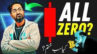  All Zero? Latest Crypto Market Analysis BTC News Updates Today 