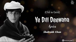 Yeh Dil Deewana (Old Song) lyrics | Shahrukh Khan |pardesh #oldsong