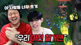 [LOL] 프레이 직스 : 대회에 나온 철거맨 (천상계 CK#4)