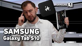 Samsung Galaxy Tab S10 Plus: творчість, продуктивність чи щось більше? Враження від нового планшета