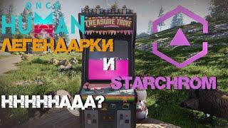 #5 Gacha - Vish machine Что это? Как использовать? Где взять Starchrom для неё?   ▷ Once Human