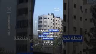 Residential tower bombed in central Gaza